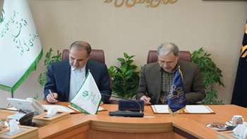 تفاهم نامه همکاری علمی و پژوهشی سازمان بازرسی کل کشور با دانشگاه شیراز